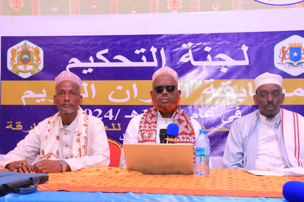 مقديشيو – فرع مؤسسة محمد السادس للعلماء الأفارقة في الصومال ينظم الأطوار الإقصائية لمسابقة المؤسسة في حفظ القرآن الكريم وترتيله وتجويده في نسختها الخامسة