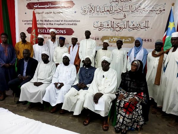 جوبا (جنوب السودان) – فرع مؤسسة محمد السادس للعلماء الأفارقة في جنوب السودان ينظم الأطوار الإقصائية لمسابقة المؤسسة في الحديث النبوي الشريف في نسختها الأولى